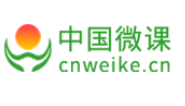 微课比赛网