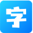 免费商用字体